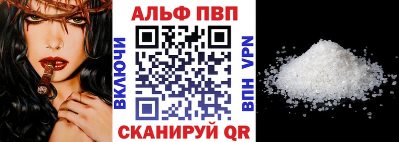 APVP VHQ  Камень-на-Оби 