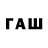 Галлюциногенные грибы мицелий taylordavis