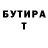 МЕТАДОН кристалл Brigitta Trecsko