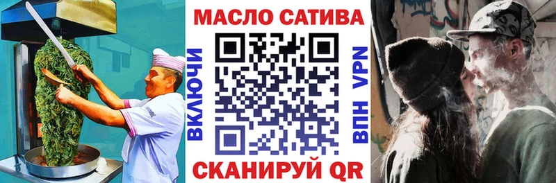Еда ТГК марихуана  mega рабочий сайт  Камень-на-Оби  что такое наркотик 