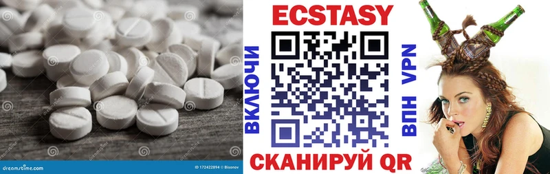 Экстази VHQ  Камень-на-Оби 