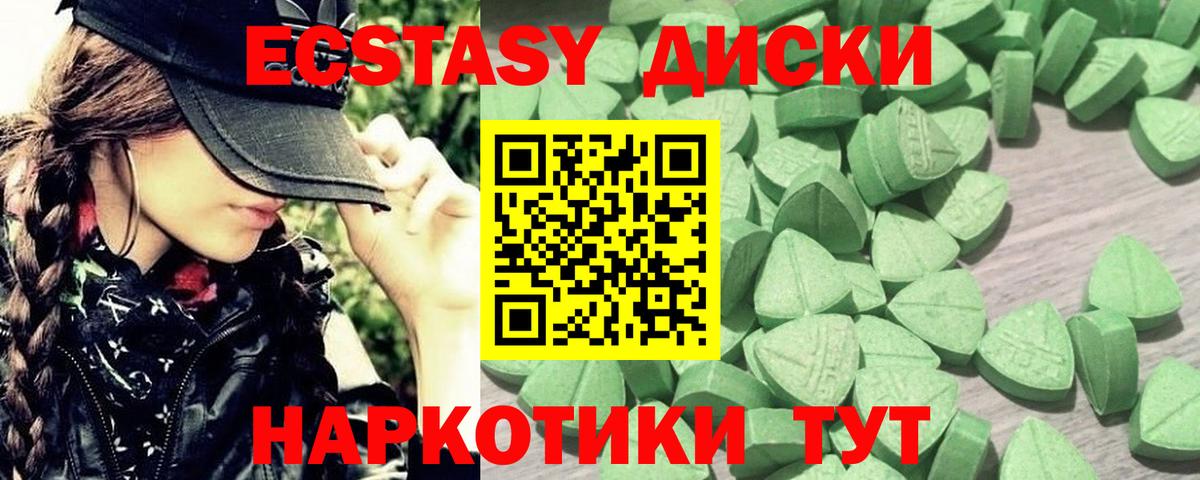 Марихуана  АМФЕТАМИН кристаллы  Метадон  ГАШИШ  Вход с VPN  Камень-на-Оби  МЕФ   COCAIN 