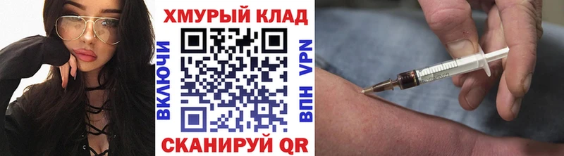 магазин продажи Камень-на-Оби ОМГ ОМГ зеркало Героин Афган