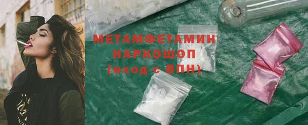 каннабис Елизово