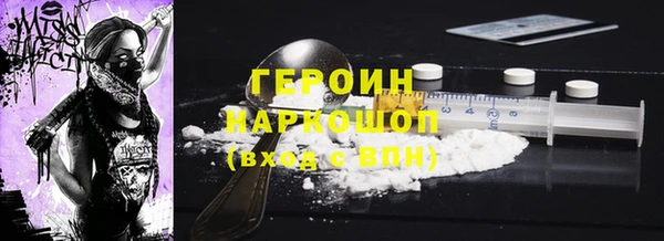экстази Елабуга