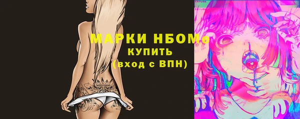 каннабис Елизово
