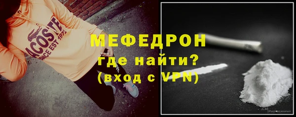 экстази Елабуга