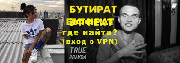 каннабис Елизово