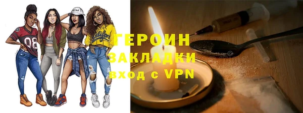 каннабис Елизово