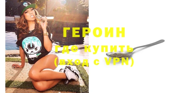 кокаин колумбия Ельня