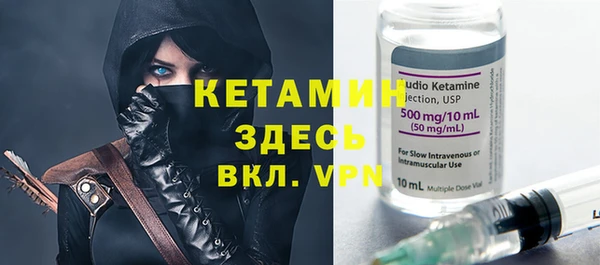 экстази Елабуга