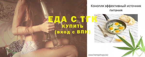 каннабис Елизово