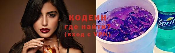 экстази Елабуга