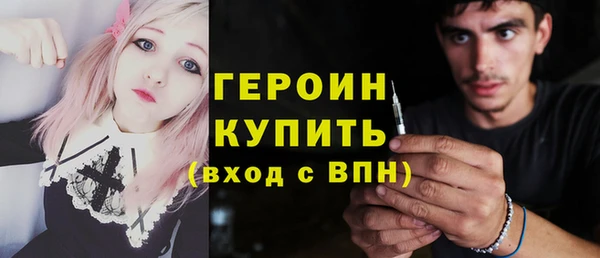 каннабис Елизово