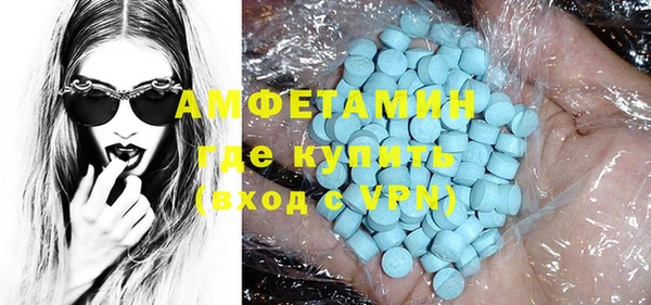 экстази Елабуга