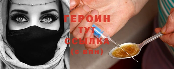 экстази Елабуга