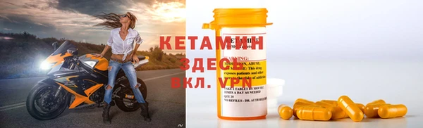 экстази Елабуга