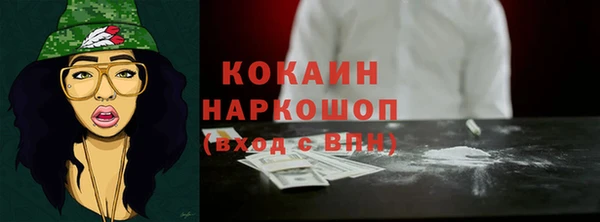 каннабис Елизово
