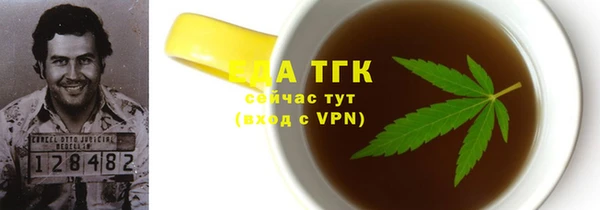 каннабис Елизово