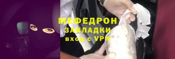 кокаин колумбия Ельня