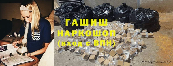 экстази Елабуга