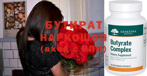экстази Елабуга