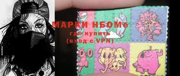 каннабис Елизово