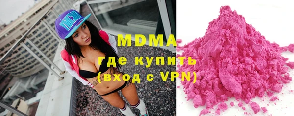 кокаин колумбия Ельня