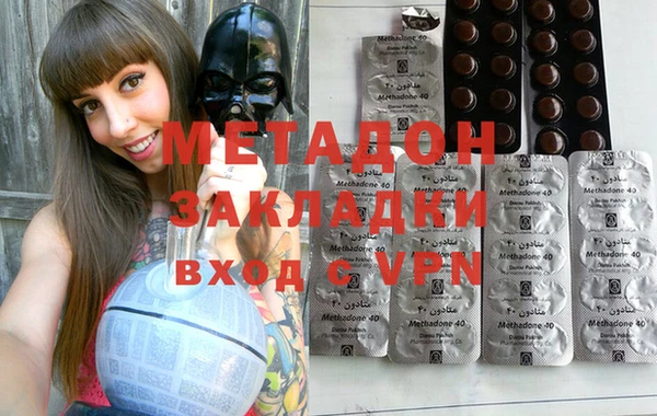 экстази Елабуга
