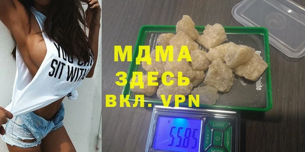 экстази Елабуга