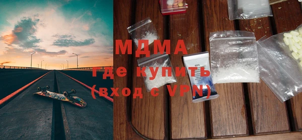 экстази Елабуга