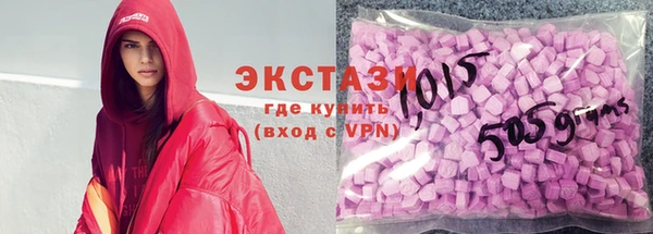 каннабис Елизово