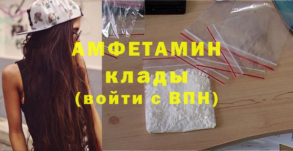кокаин колумбия Ельня