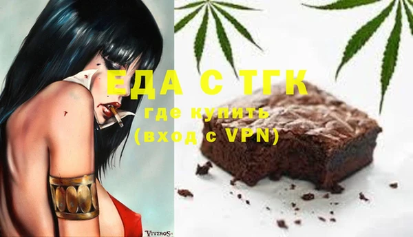 кокаин колумбия Ельня