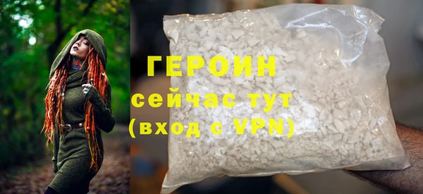 каннабис Елизово