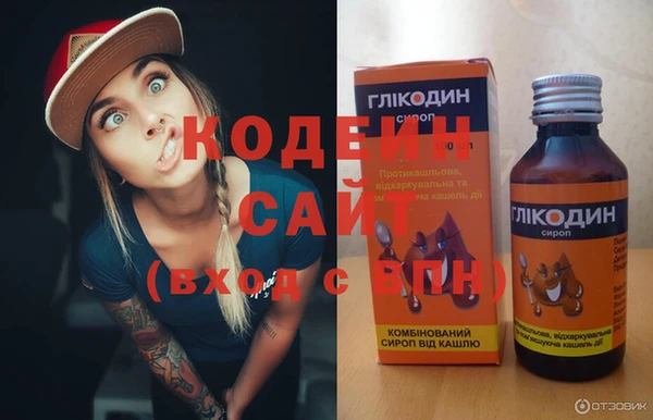 каннабис Елизово