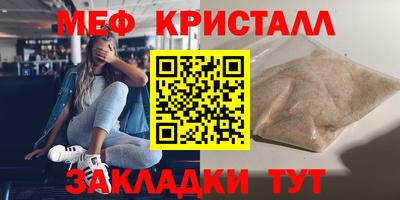 ALPHA PVP Краснодар