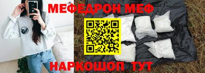 наркотики Краснокаменск