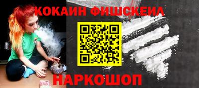 ALPHA PVP Краснодар