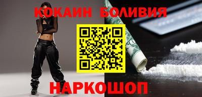 наркотики Краснокаменск