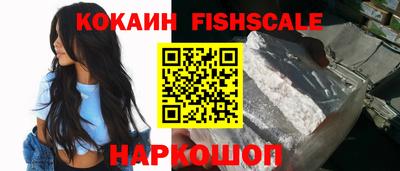 ALPHA PVP Краснодар