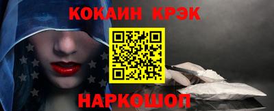 ALPHA PVP Краснодар