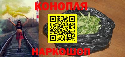 наркотики Краснокаменск
