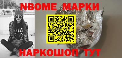 наркотики Краснокаменск