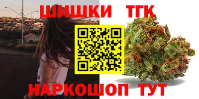 мяу мяу кристалл Краснознаменск