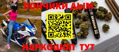 ALPHA PVP Краснодар