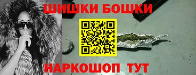 наркотики Краснокаменск
