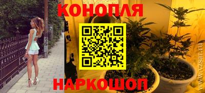 мяу мяу кристалл Краснознаменск