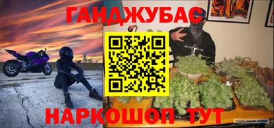 мяу мяу кристалл Краснознаменск