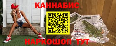 мяу мяу кристалл Краснознаменск
